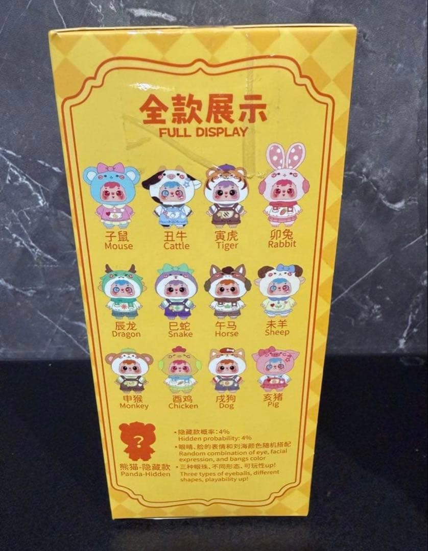 ラスト値下げ★三小毛SAMUELサミュエル 十二支 干支ぬいぐるみ★まとめ売り