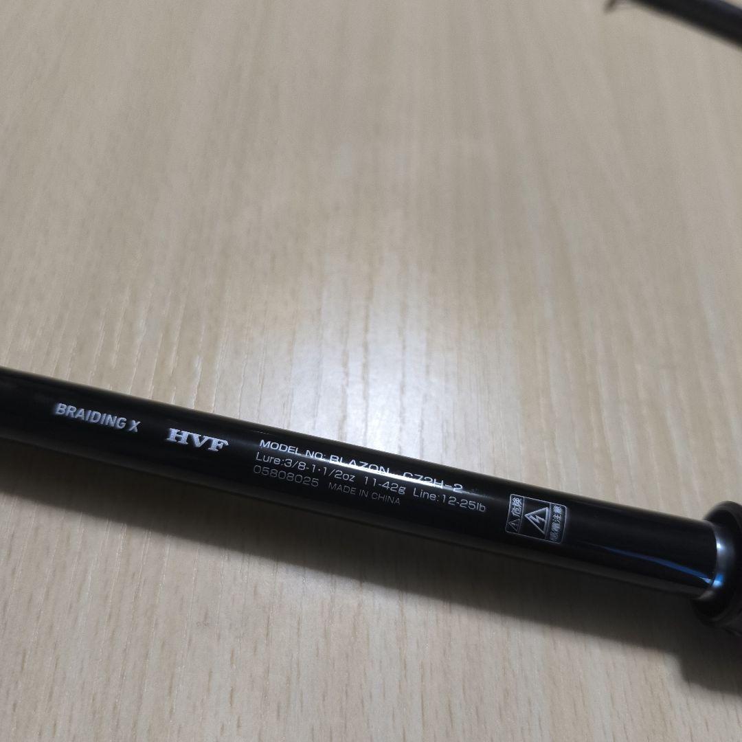 ブレイゾン　C72H-2