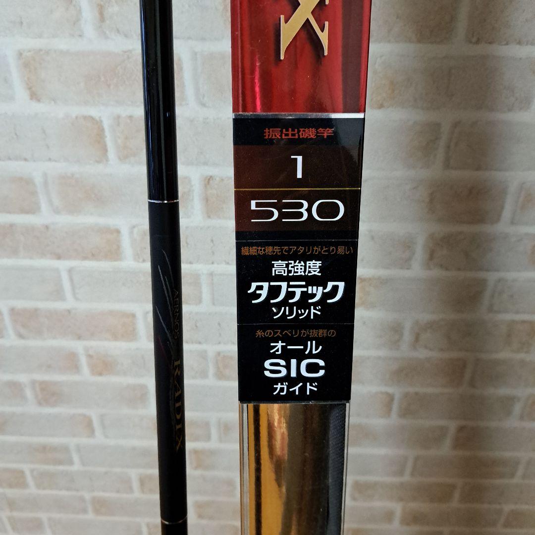 AERNOS RADIX 振出竿 1号530 オールSICガイド