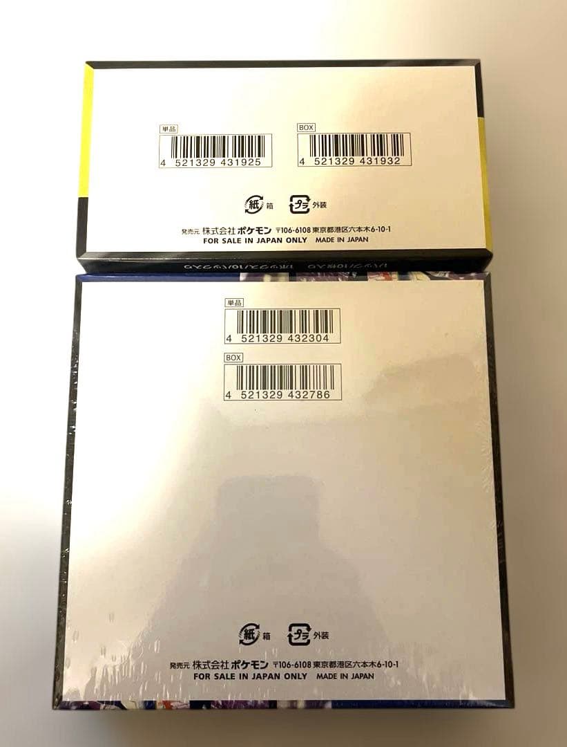 ニンジャスピナーシュリンク付き MEGA ドリームシュリンクなし 未開封2BOX