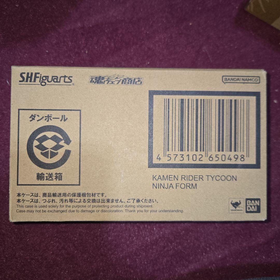 仮面ライダータイクーン ニンジャフォーム 仮面ライダーギーツ フィギュアーツ