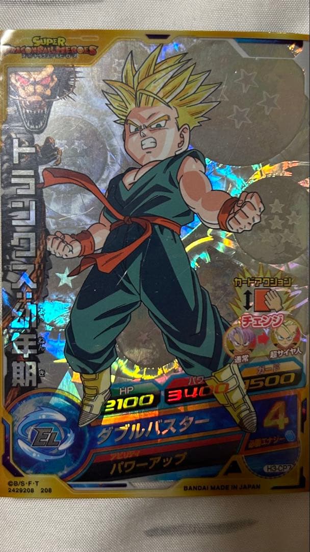 ドラゴンボールヒーローズカード