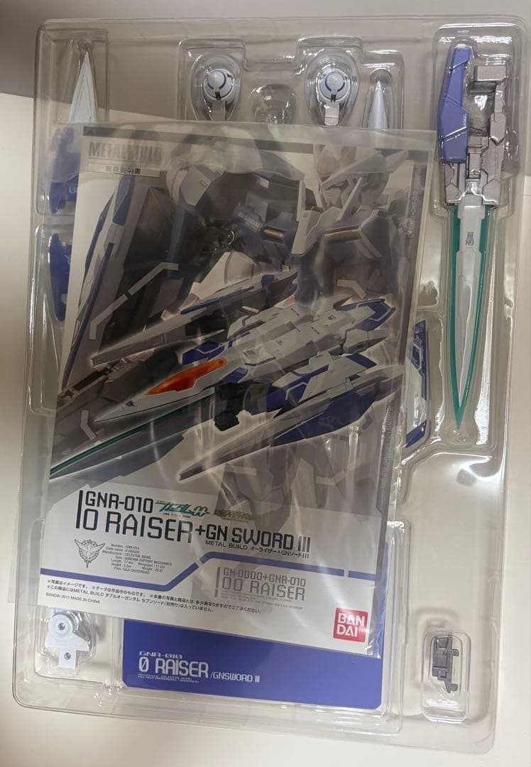 LBUILD ダブルオーガンダムセブンソード& GNソードIII セット