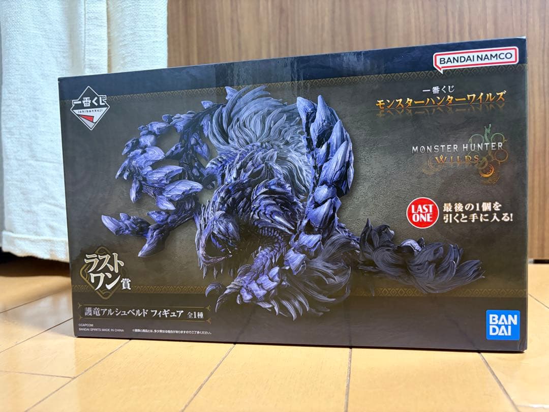 一番くじ モンスターハンターワイルズ ラストワン 護竜 アルシュベルド フィギア
