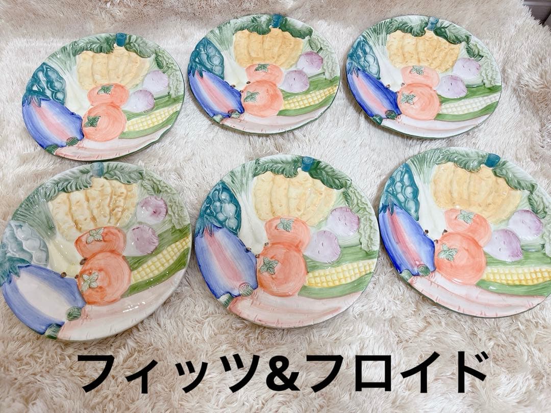 FITZ & FLOYD フィッツ&フロイド　ベジタブル　　野菜　プレート