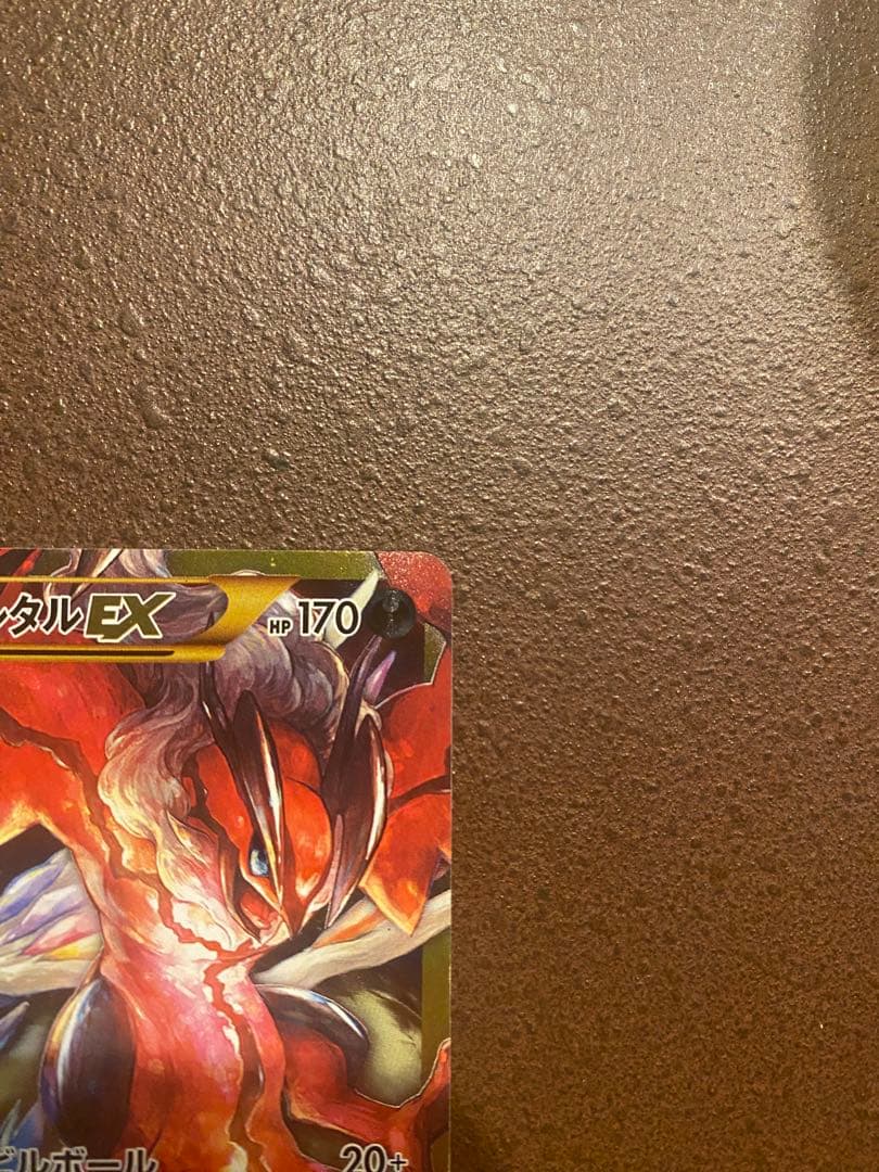 ポケモンカード イベルタルex ur xy ポケカ