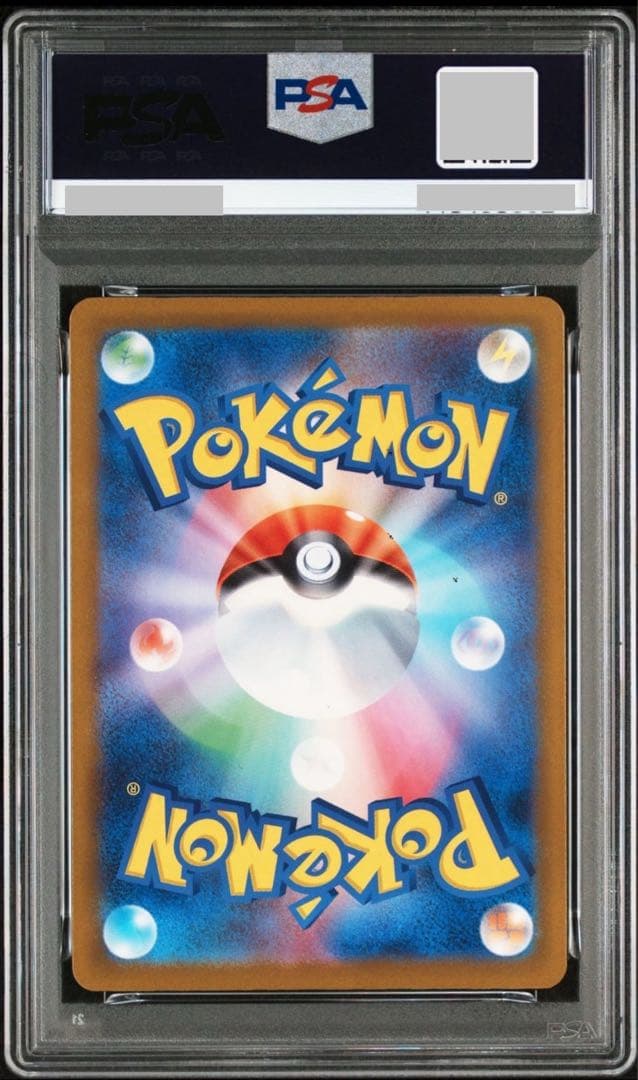 【PSA10】2025 メガドリーム　メガゲンガーex #240