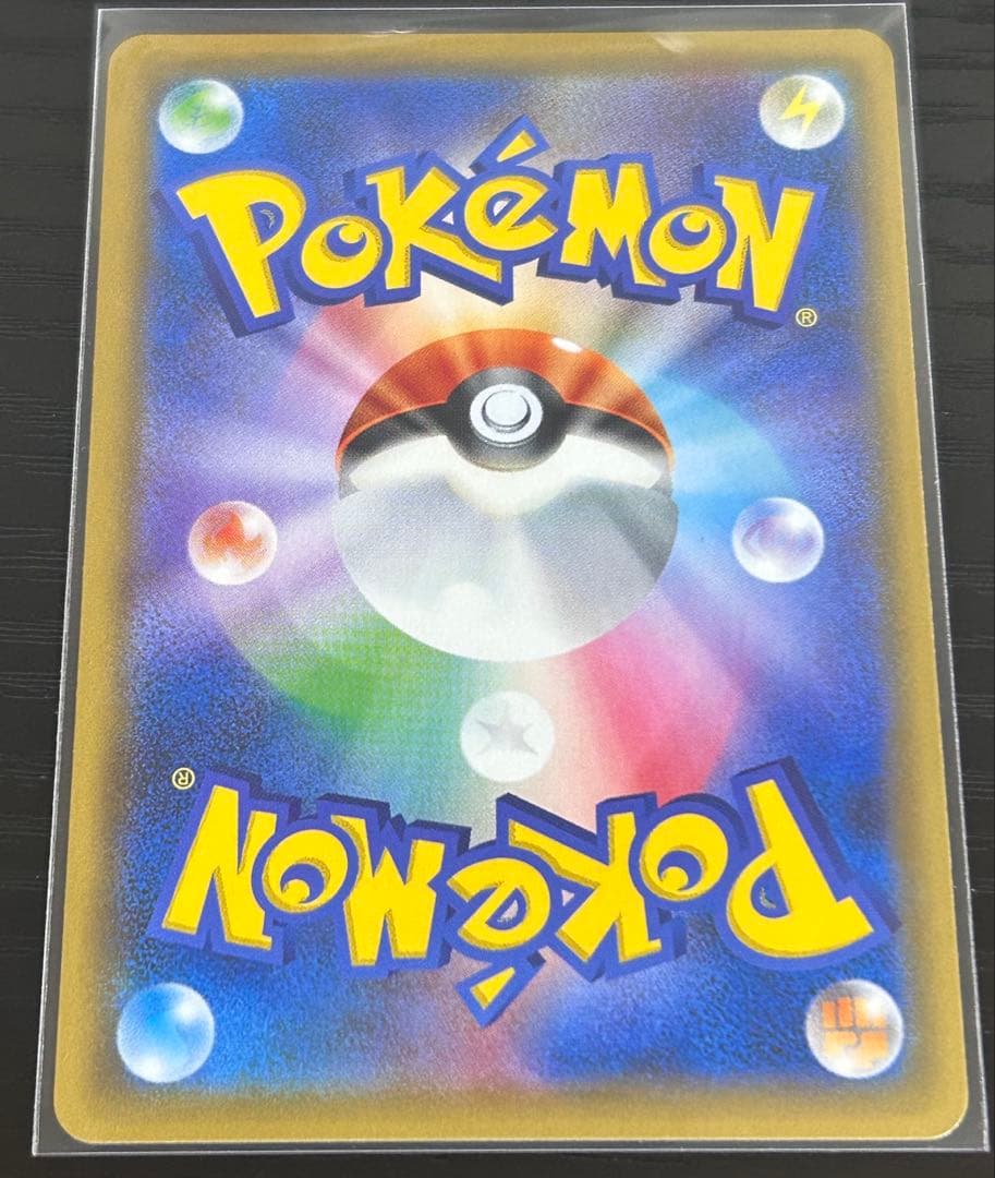 ポケカ TAG TEAM GXまとめ売り RR