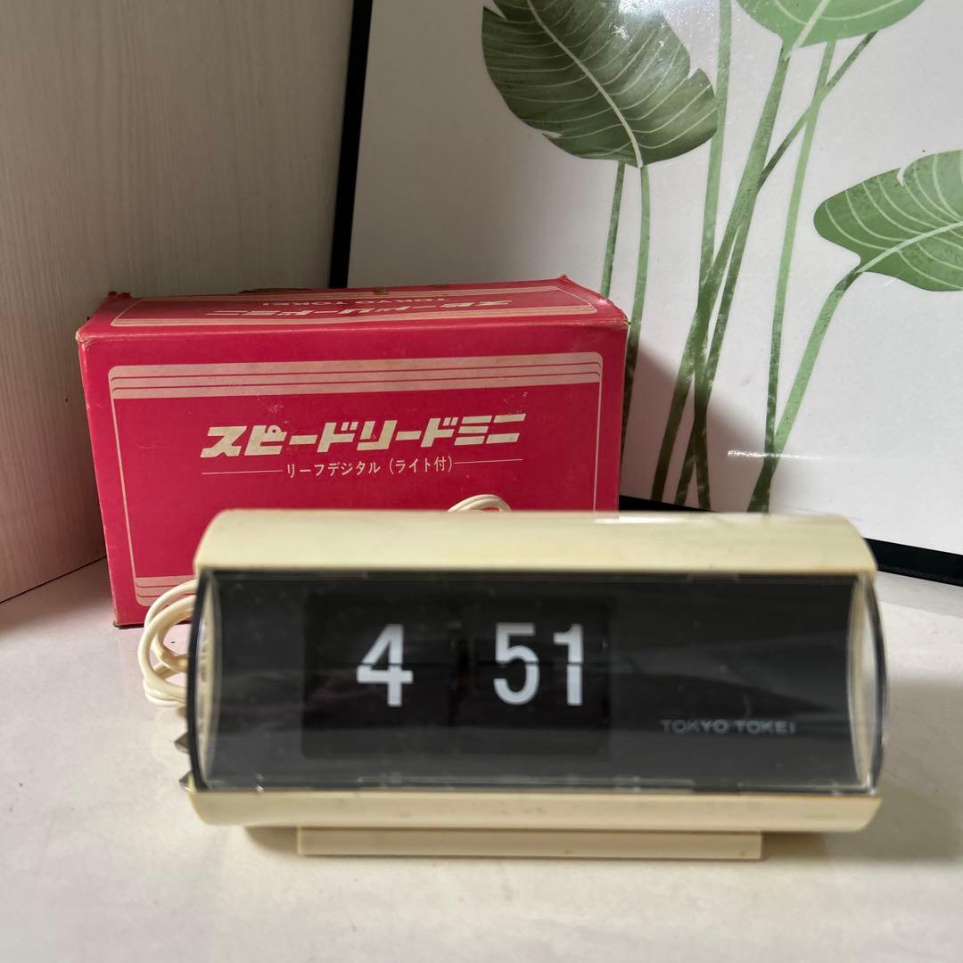 昭和レトロな東京時計製造のパタパタ時計オーストラリアンQ・B・Bチーズ
