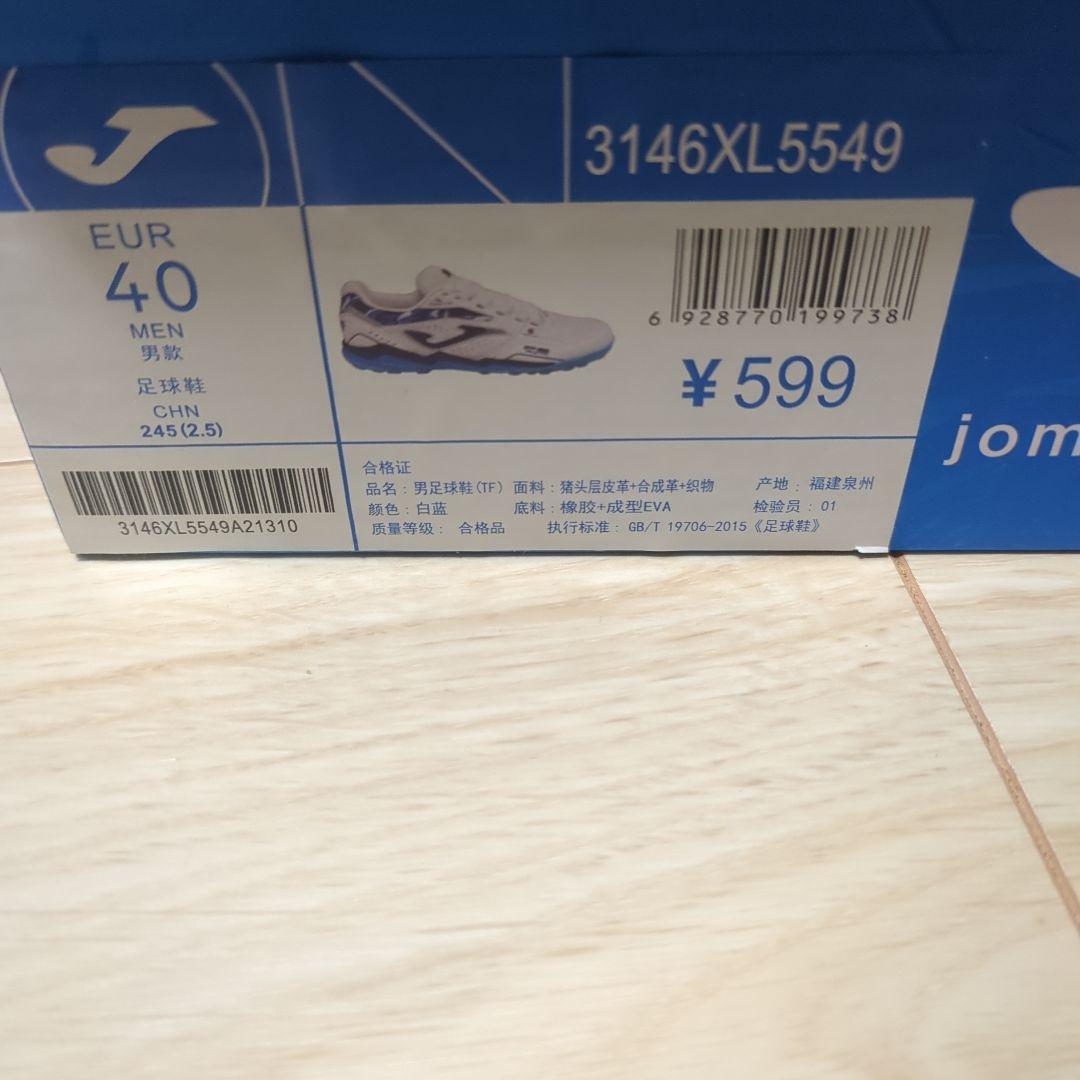 Joma REACTIVE フットサルシューズ EUR 40