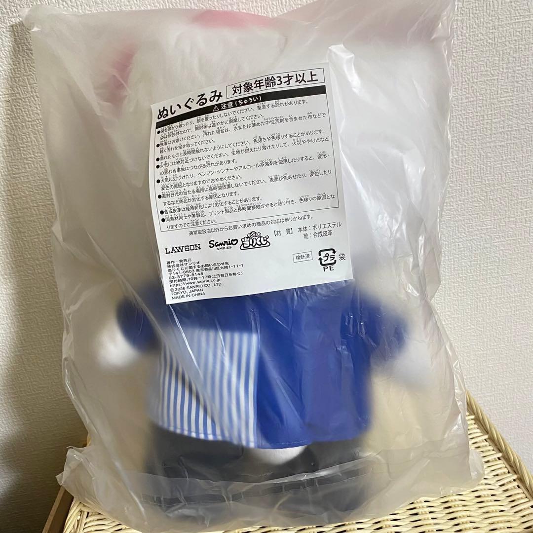 ローソン 当たりくじ サンリオ キティ ラストワン 含む 8点セット