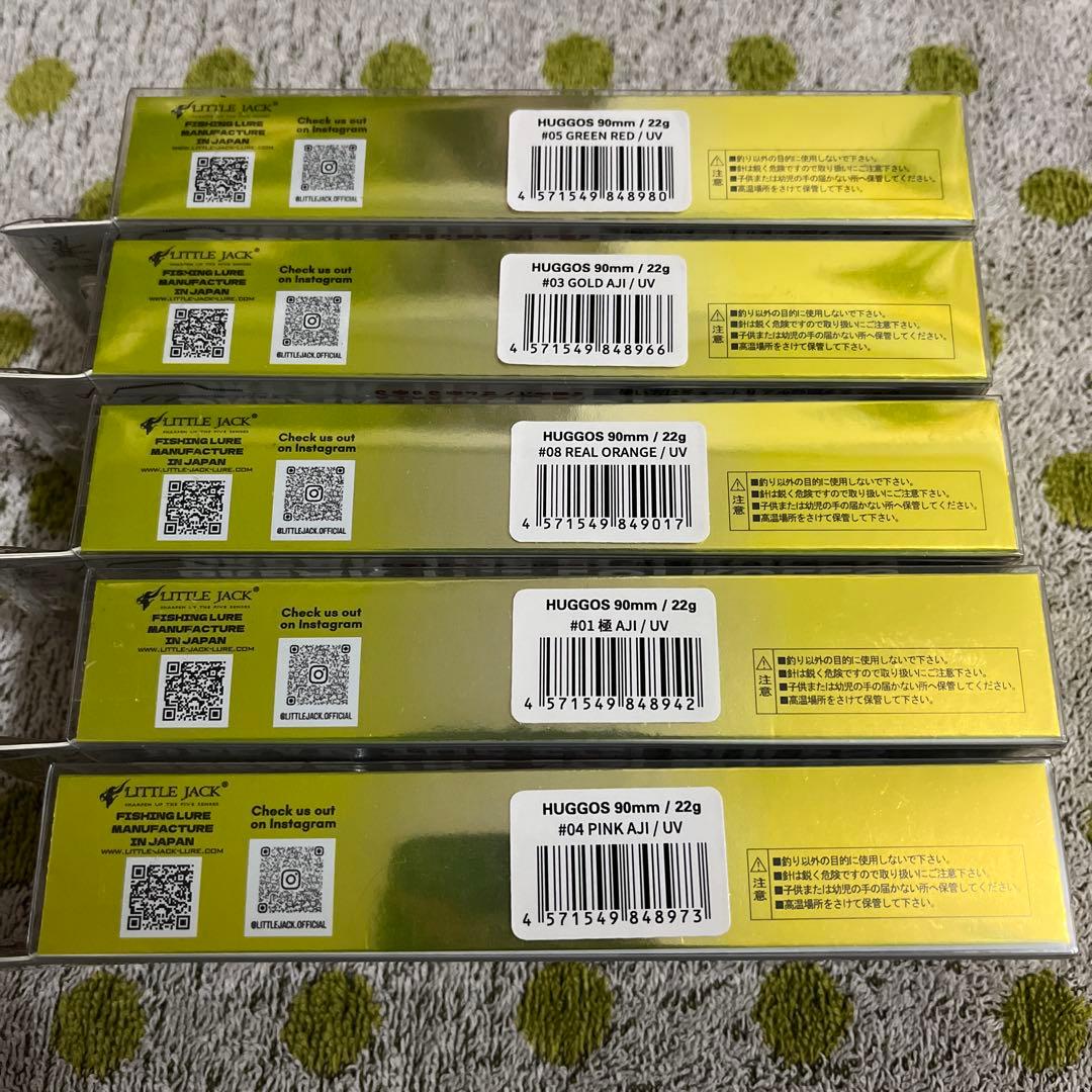 LITTLE JACK BREAK THE EGI RULES 5個セット