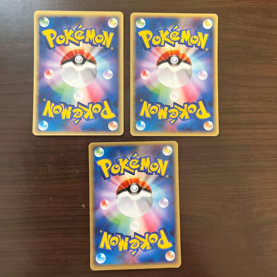ポケモンカード ゼニガメ カメール カメックス 3枚セット　eカード