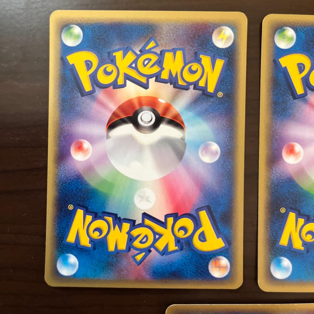 ポケモンカード ゼニガメ カメール カメックス 3枚セット　eカード