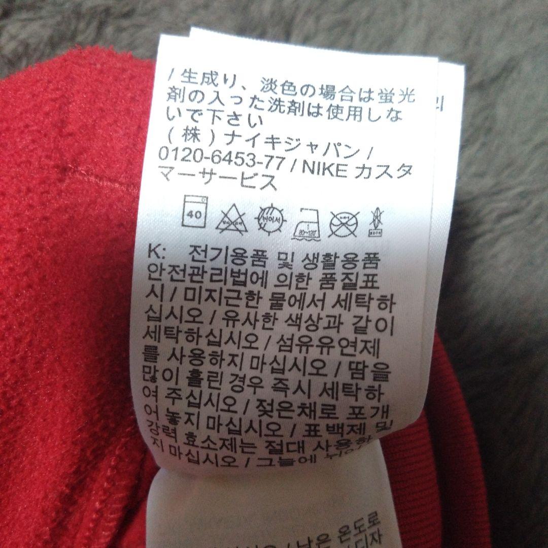 鹿島アントラーズ、トラックジャケット、ジャージー