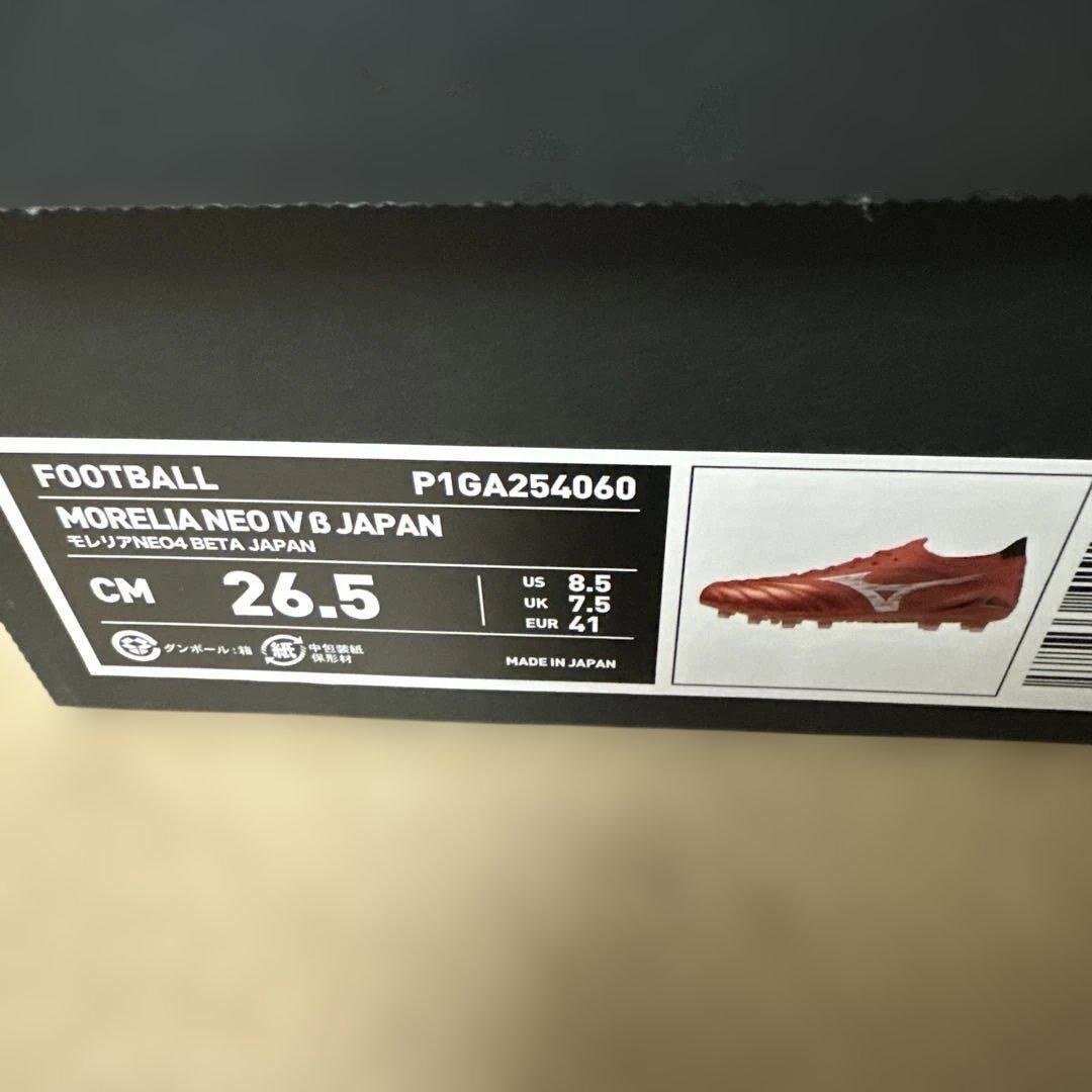モレリアネオ4 Morelia NEO4β 26.5 新品