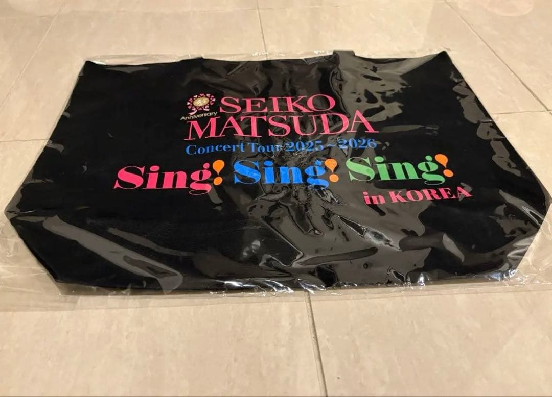 松田聖子 45th Anniversary コンサートトートバッグ2個セット