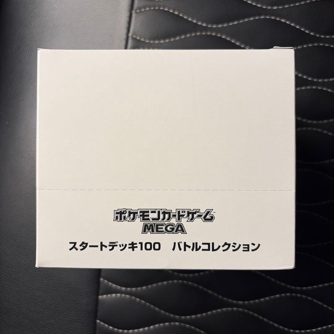 とあ
