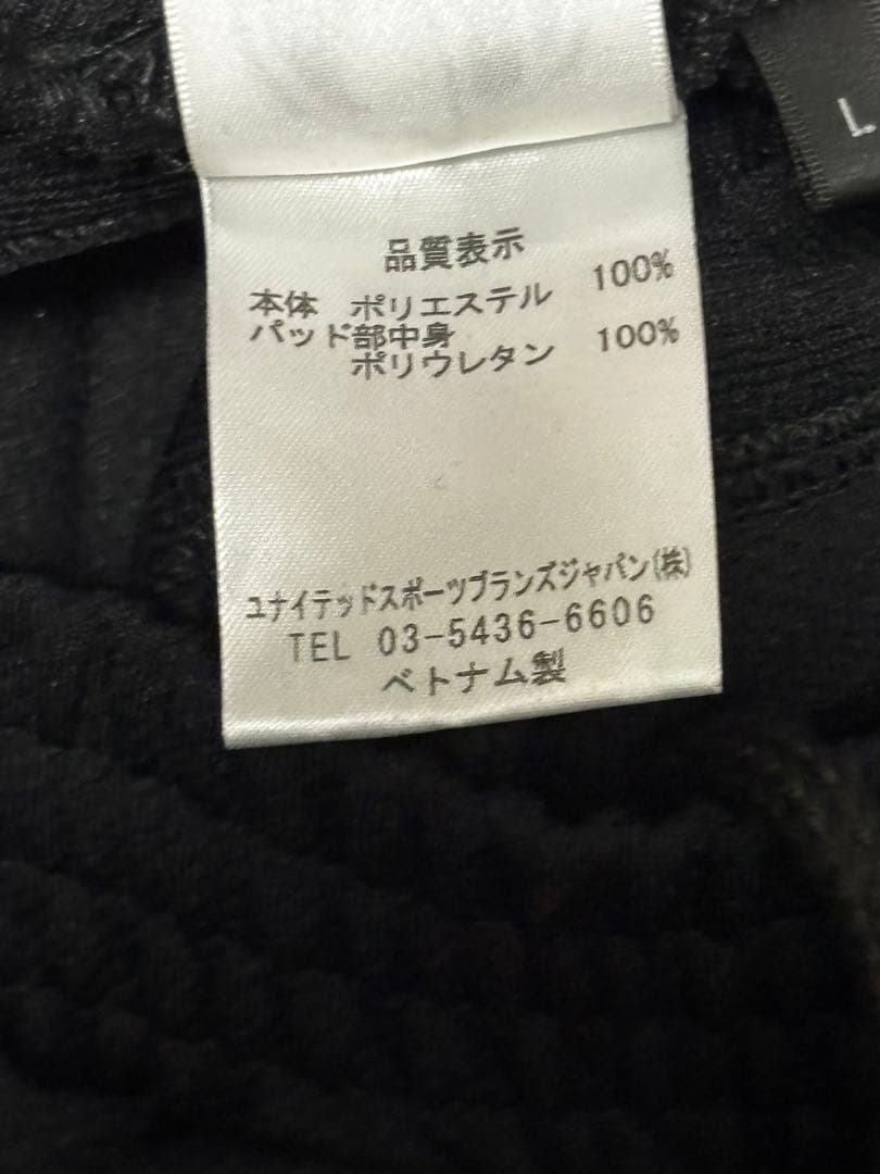 ウールシュポルト　キーパー用ロングパンツ 2本セット