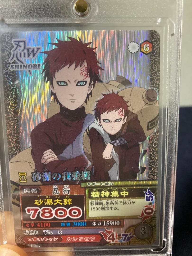 【NARUTO】砂漠の我愛羅 激レアカード|ナルト|早い者勝ち
