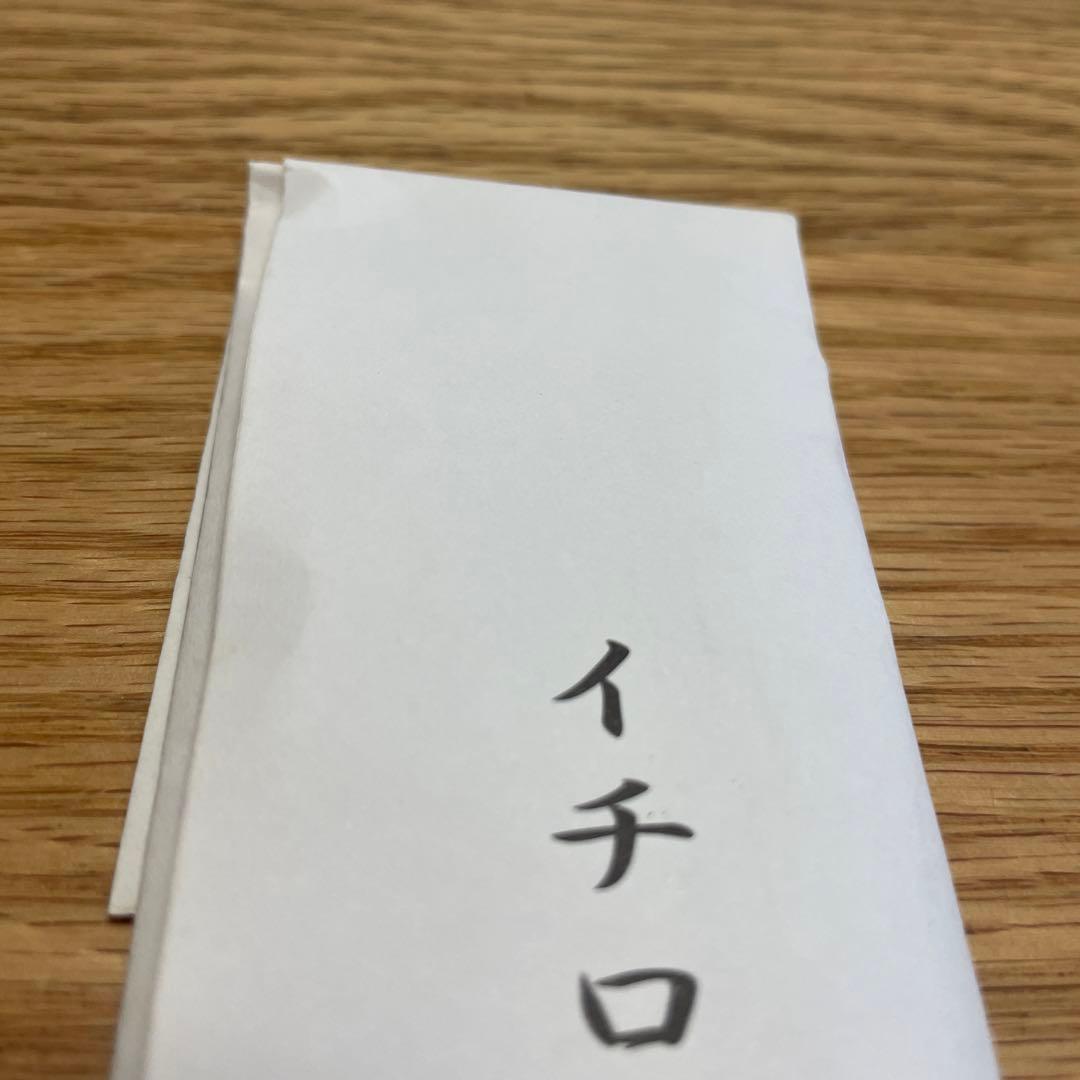 非売品　イチロー　オリジナル扇子　未使用品　2003年