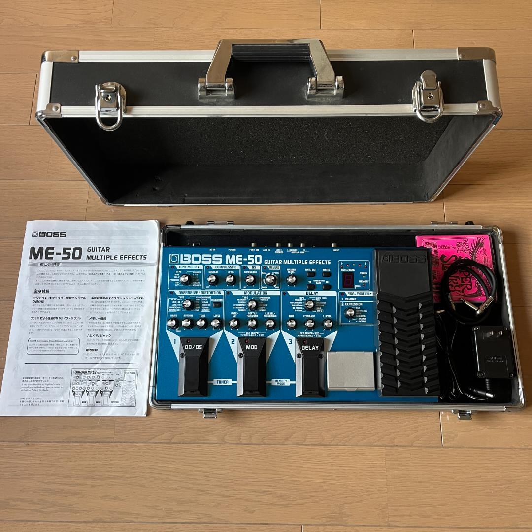ギターマルチエフェクター BOSS ME-50 ハードケース等含む