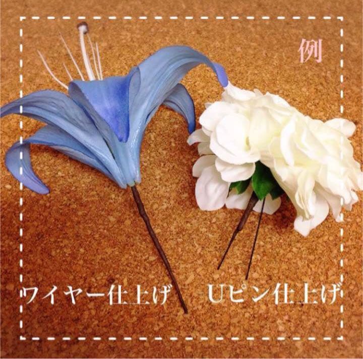 赤緑　和装髪飾り　成人式髪飾り　振袖髪飾り　着物髪飾り　色打掛髪飾り　結婚式髪飾