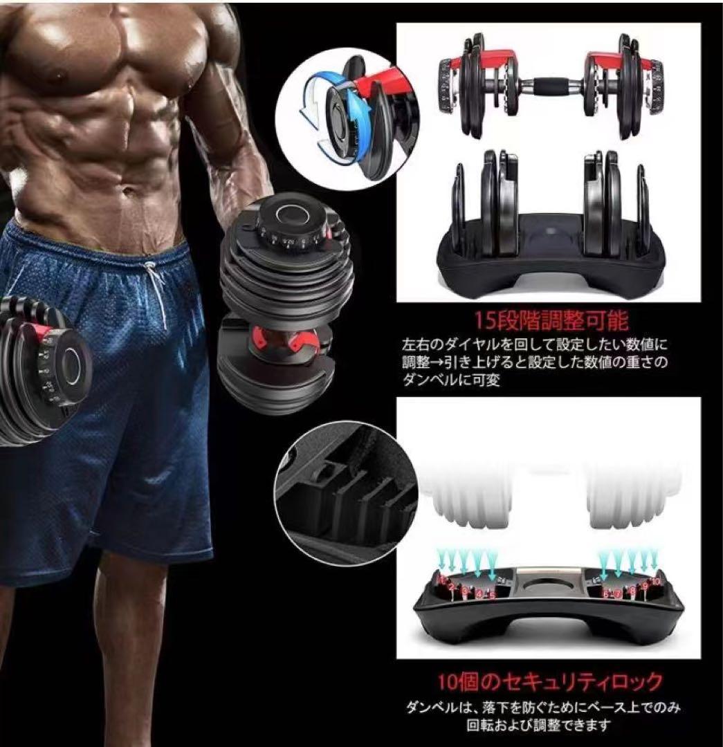 トレーニングベンチ＆可変式ダンベルセット
