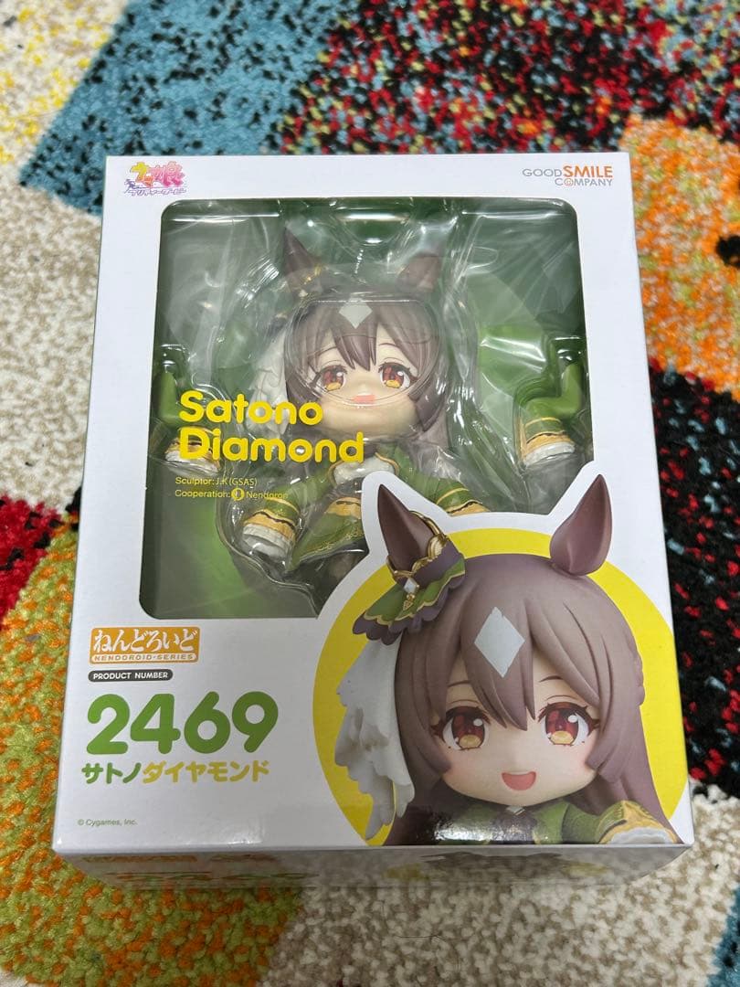サトノダイヤモンド　ねんどろいど ウマ娘