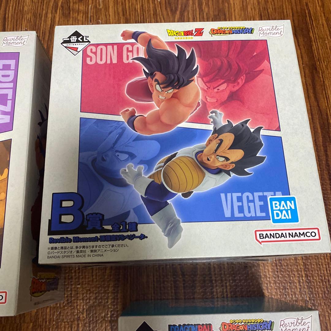 一番くじ　ドラゴンボール　孫悟空　ブルマ