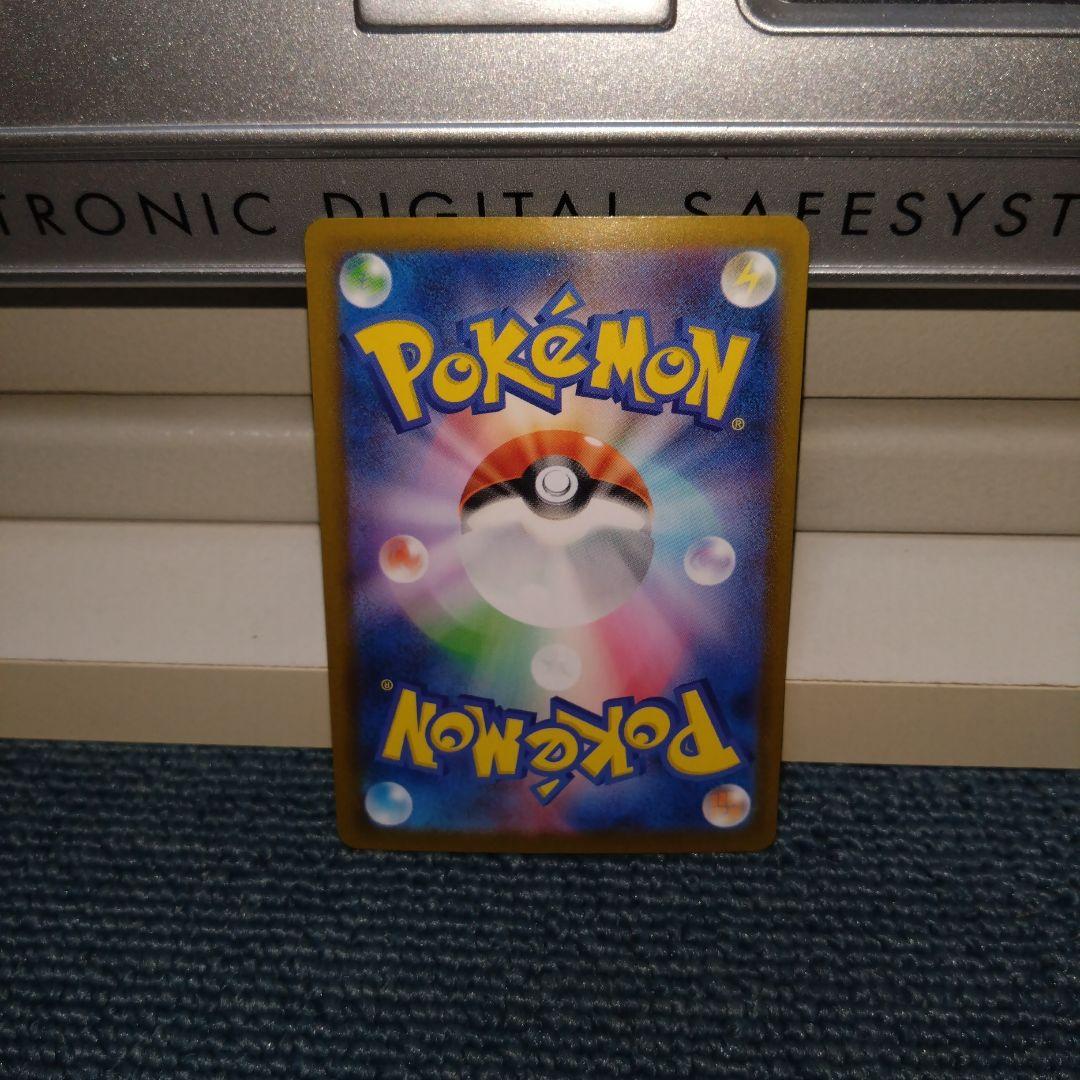 ポケカ　ニンジャスピナー　メガゲッコウガex MUR