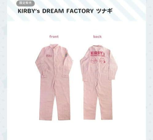 KIRBY’s DREAM FACTORY ツナギ