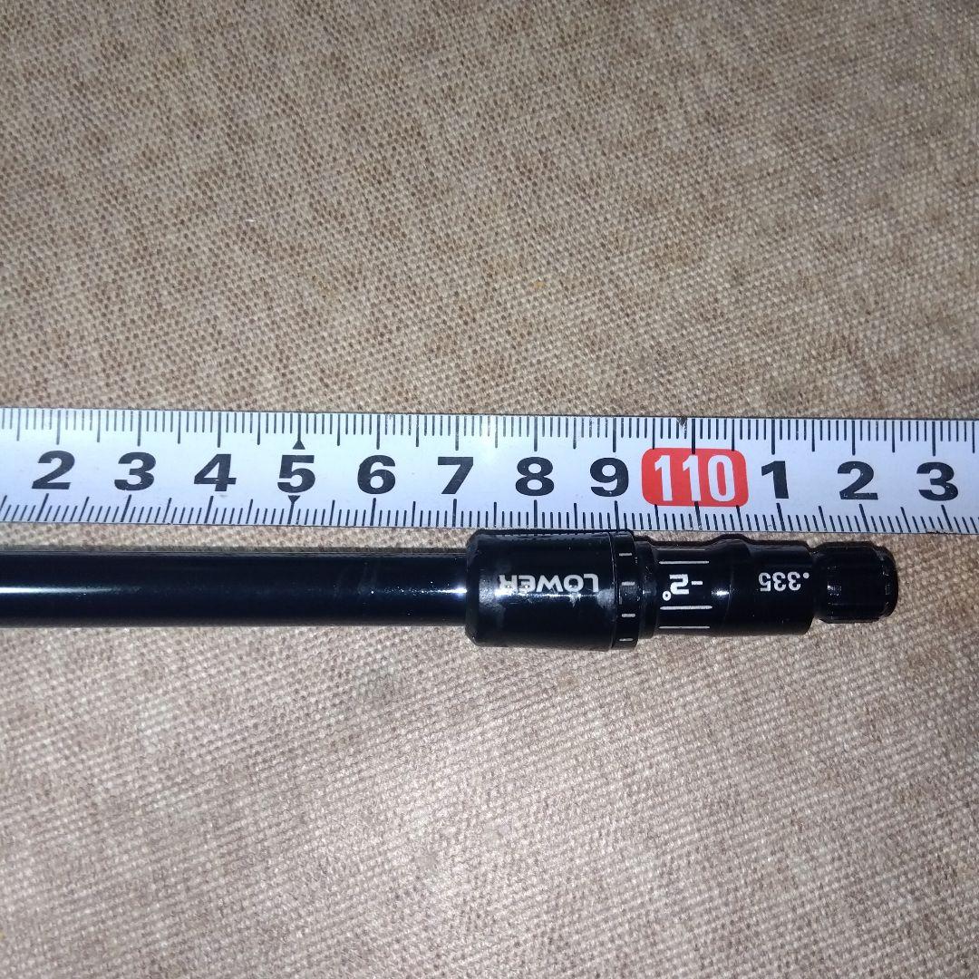【希少】Mitsubishi Rayon Kuro Kage シャフト 【Ｓ】
