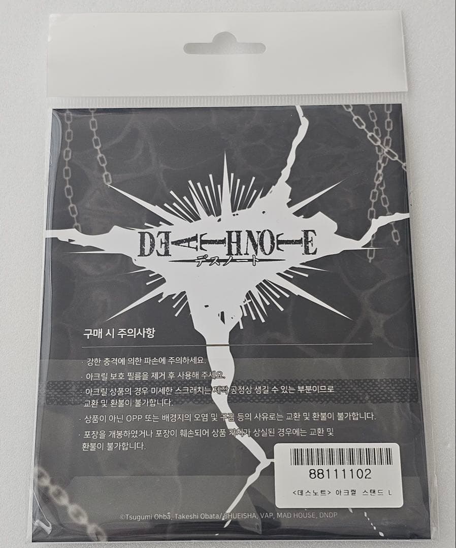 デスノート　韓国　公式　ポップアップ　 L アクリルスタンド
