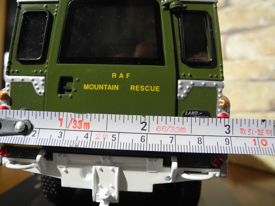 イギリス空軍・レスキュー仕様 Series III ミニカー 1:18