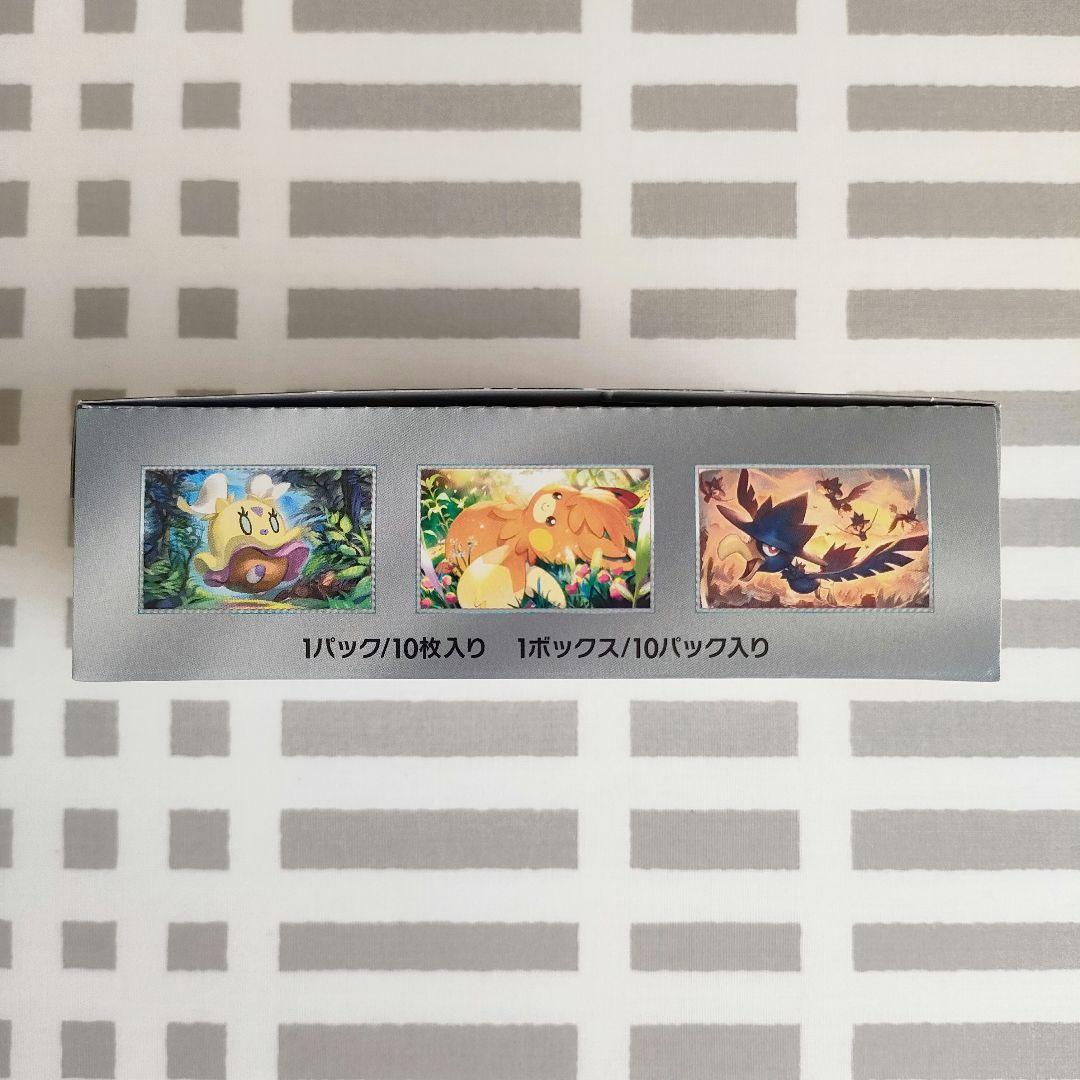 【❤️新品未開封❤️】ポケモンカード✨シャイニートレジャーex(シュリンク無し)