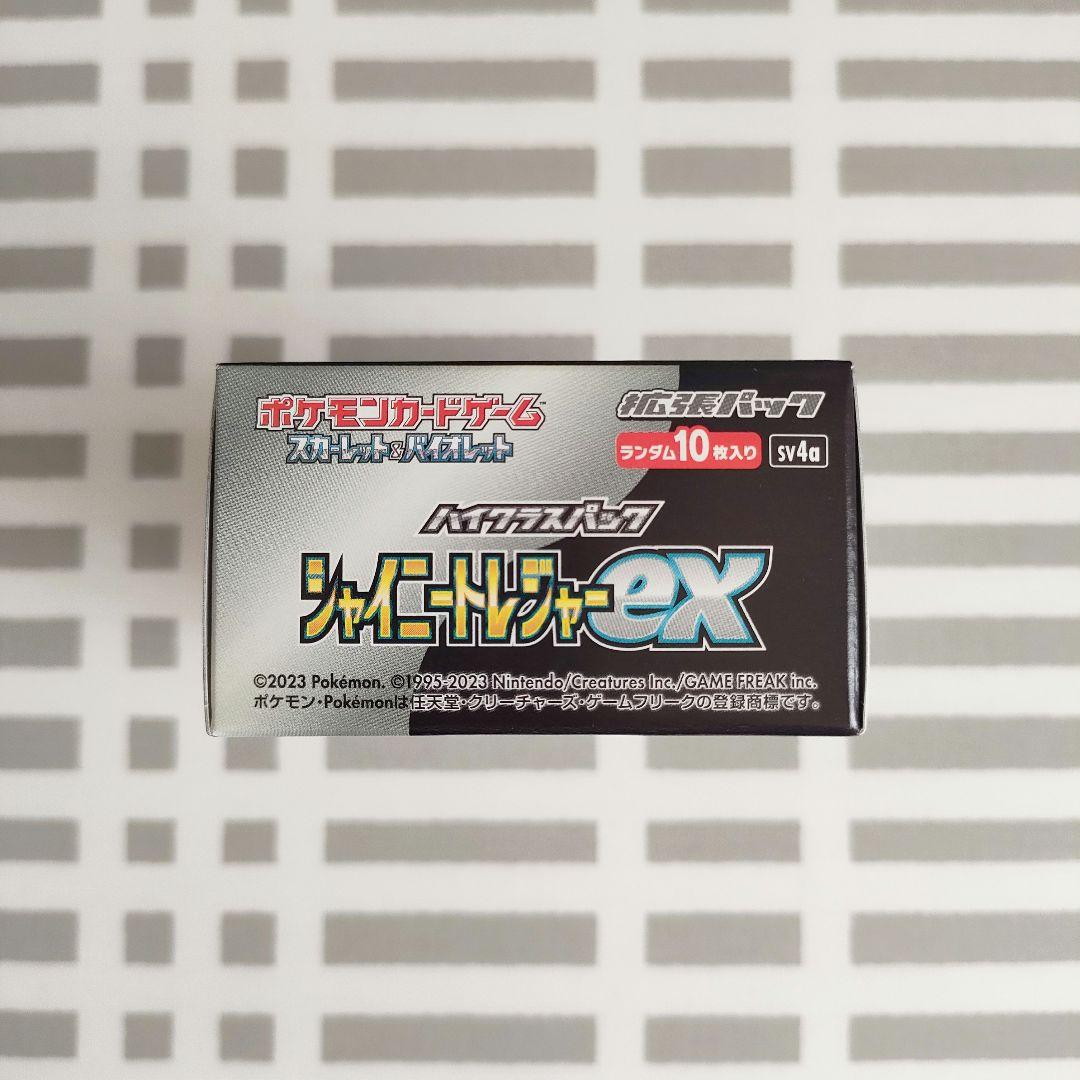 【❤️新品未開封❤️】ポケモンカード✨シャイニートレジャーex(シュリンク無し)