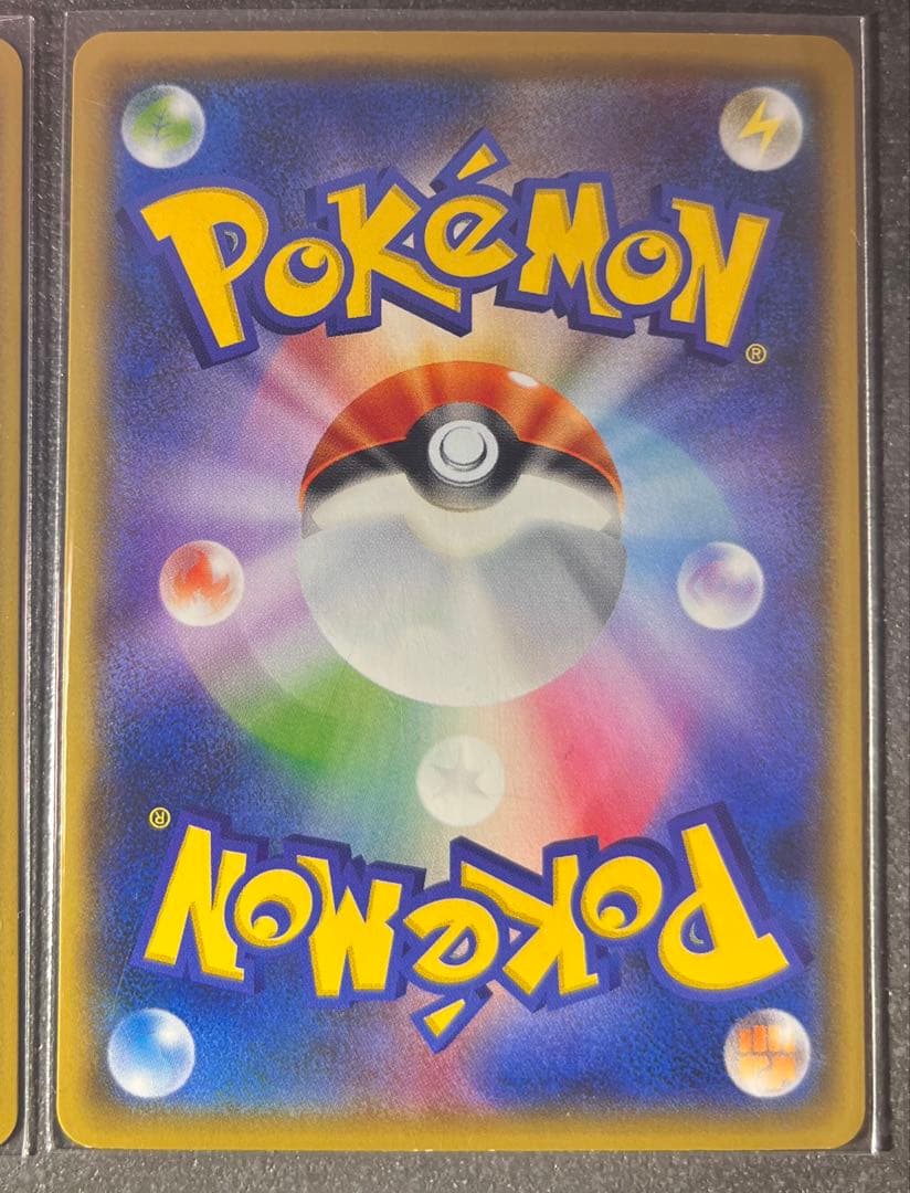 【ポケモンカードゲーム】フシギバナソウルリンク