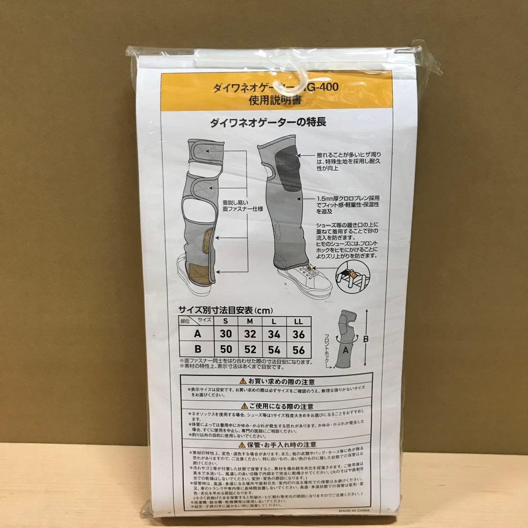 ダイワ(DAIWA) ネオゲーター ブラック NG-400 渓流 鮎釣り