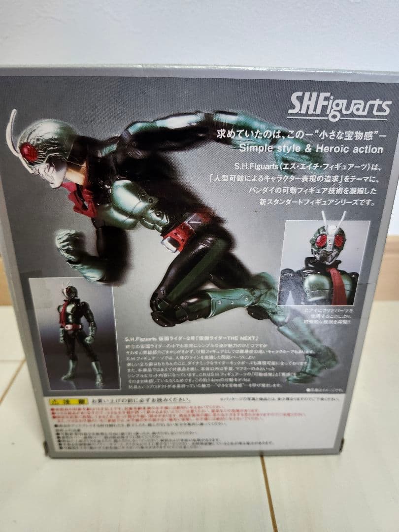 仮面ライダー THE NEXT フィギュアーツ 3体セット