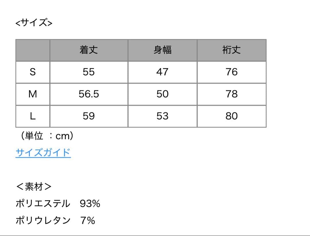 終末お値下げ！レザレクション茶パーカーＬ