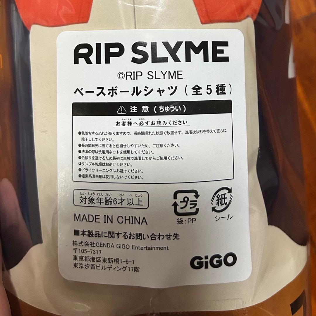 【新品保管中】RIP SLYME PES ベースボールシャツ