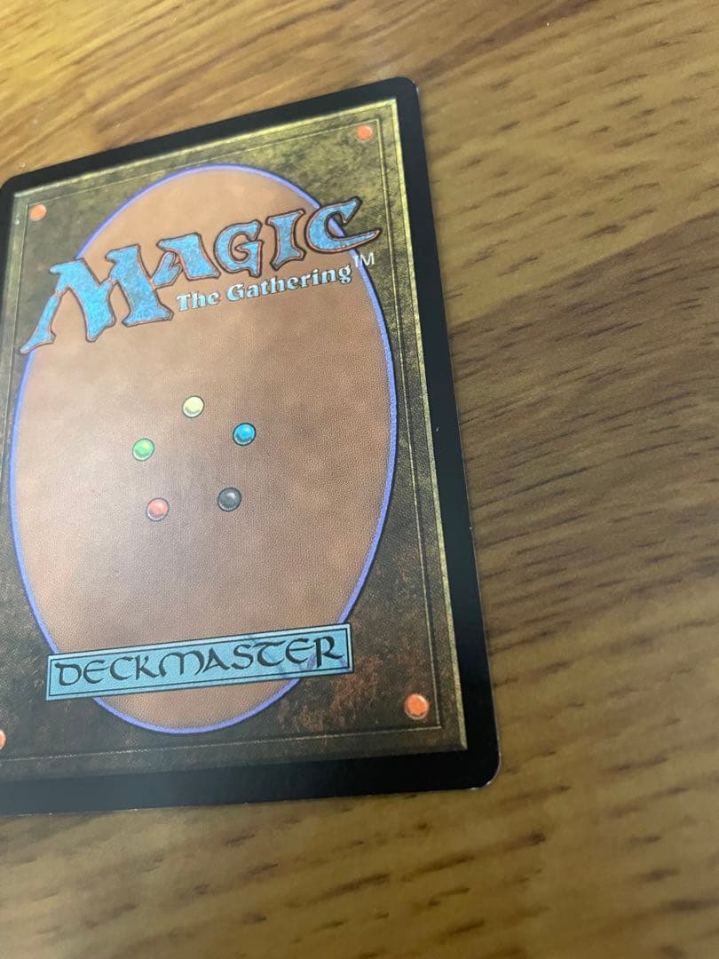 MTG 真実の解体者、コジレック foil 値下げ可能