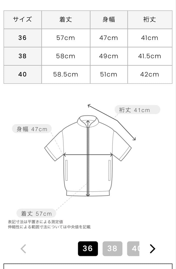 新品未使用タグ付き　中綿　アルチビオ　ベスト