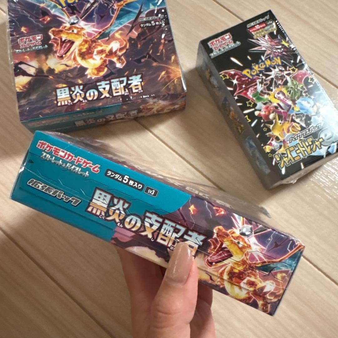 【未開封】シュリンク付 黒炎の支配者 2箱 + シャイニートレジャーEX 1箱