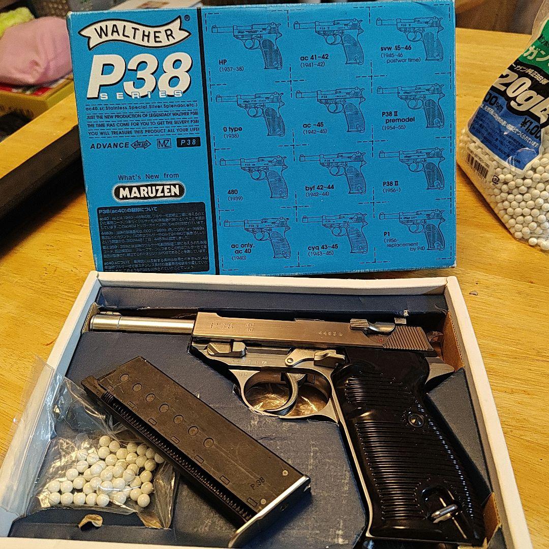 マルゼン　walther p38、BB弾とガスボンベのセット