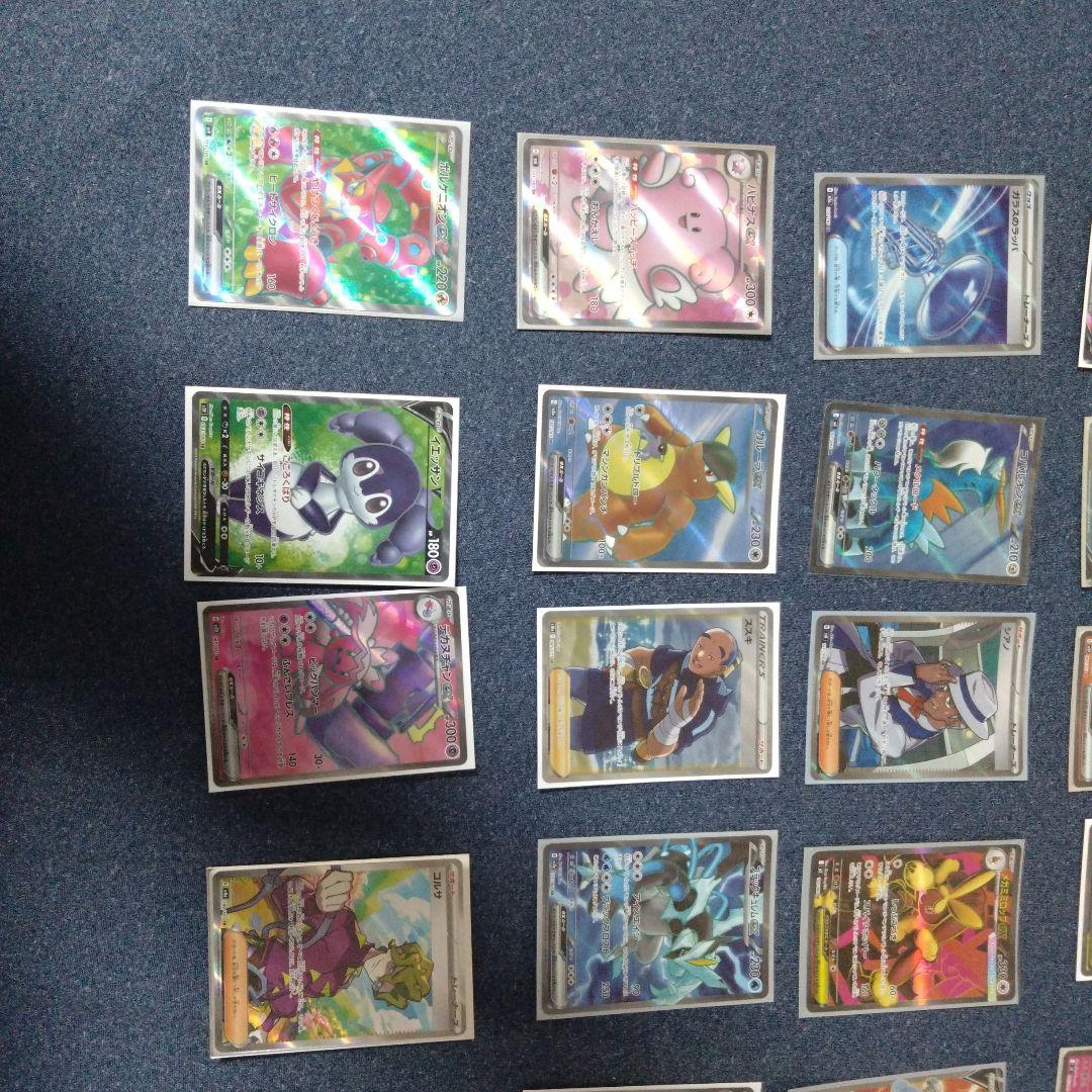 ヨ*ト様 ポケカSR40枚セット　メガカイリューexMA付き