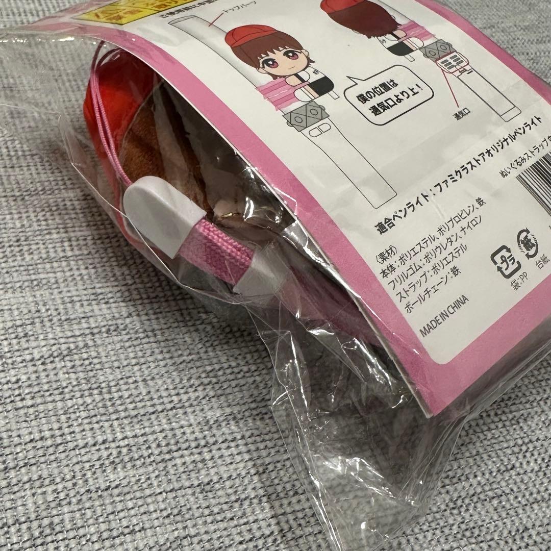 【新品未開封】中村嶺亜 くっつきてれつ KEY TO LIT