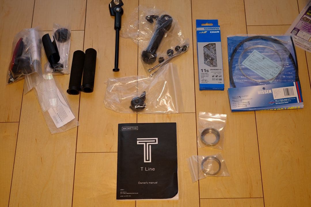 ブロンプトン Brompton T-line 4速+ B&W輪行ケース