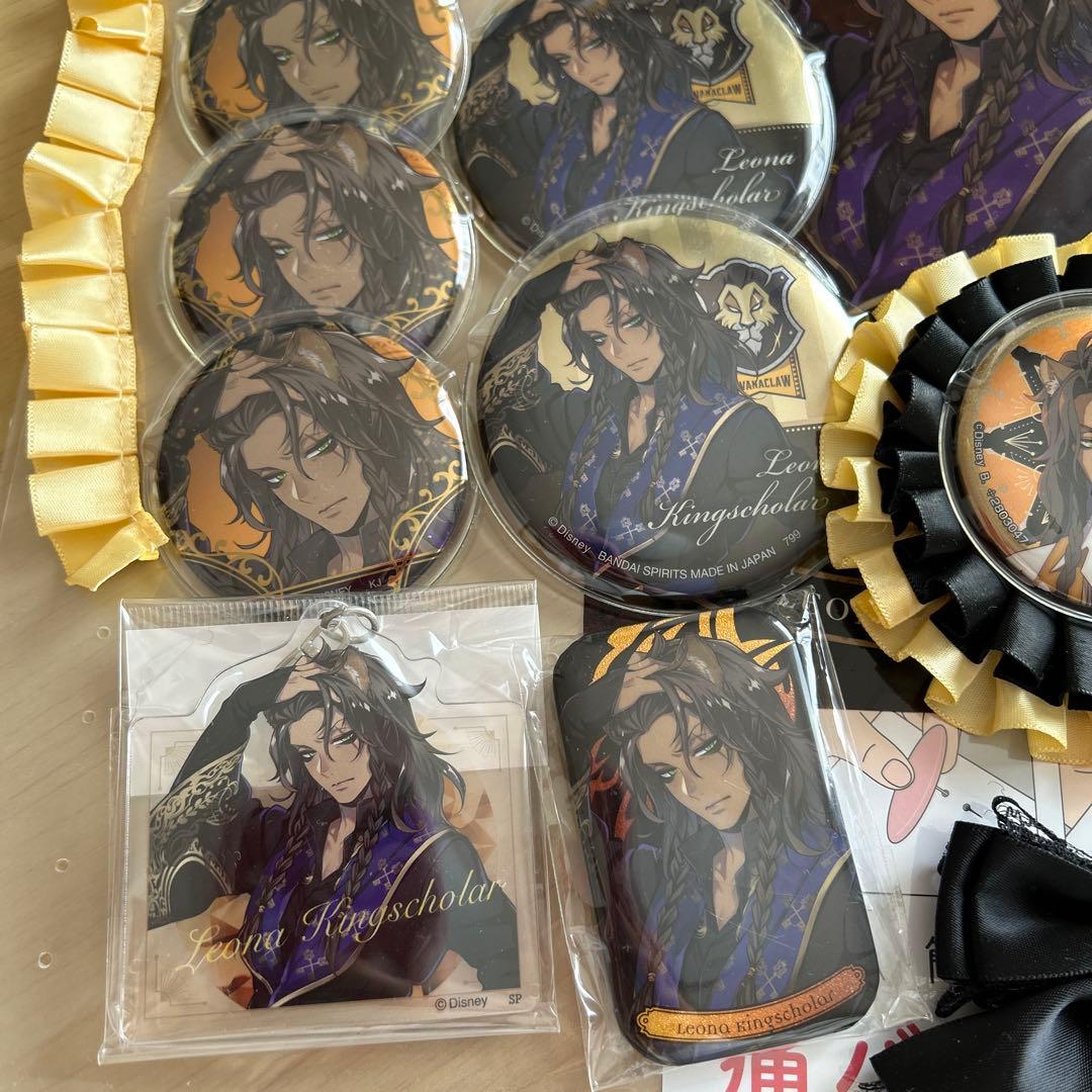 ツイステ　痛バ　セット　レオナ　缶バッジ　グッズセット